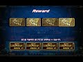 DnF BloodEvil Fruz Power Station Speed Run