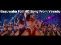 Ayyo Paapam Full HD Song From Yevadu || Ram Charan, Allu Arjun, Sruthi Hasan, Etc