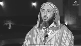 هل أسلم أبو طالب عم النبي ﷺ ؟ حقائق من  الشيخ سعيد الكملي