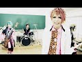 Capella「灰空」MV FULL