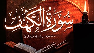 Surah Al Kahf FULL HD سورة الكهف - Heart Soothing Recitation