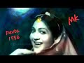 ae chand kal jo aana..Lata- Rajinder Krishan- C Ramchandra- Devta195..a tribute