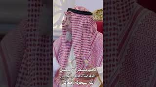 تائب يشعر أنه يعمل الطاعات للناس وليس لله سبحانه وتعالى - عثمان الخميس