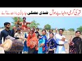 Shadi memes  Ramzi,Noori, Bilo ,Bhootna,Shoki, Sanam, Falak Sher,Funny Video  Rachnavi Tv