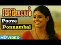 Ayal - Poove Ponnambal Poove Song