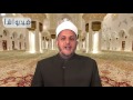 شاهد بالفيديو: خُلق من أخلاق الإسلام واجب التحلى به أثناء الصيام