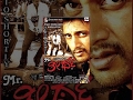 Mr. Theertha 2010 I Kannada Movie Full I Sudeep