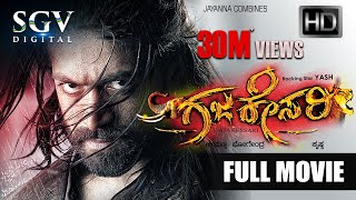 Yash movies | Kannada New Movies 2018 - Gajakeshari Kannada Full Movie | Yash Kannada Movies Full