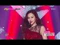 음악중심 : 음악중심 : IVY(feat.miss A Jia) - I Dance, 아이비(feat. 미쓰에이 지아) - 아이 댄스, Music Core 20