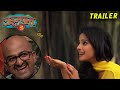 TimePass 2 - OFFICIAL TRAILER - Priyadarshan Jadhav, Priya Bapat, Ketaki, Prathamesh - Marathi Movie