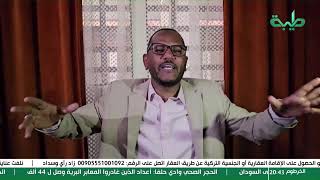 بث مباشر | 10 دقائق مع الجزولي  _  الحلقة 44 |  خطة تقسيم السودان ومن سيحكم الدول الجديدة