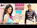 Saarathee | Haago Heego | Darshan | Deepa Sannidhi | V.Harikrishna | Kannada Video Song