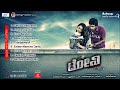 Tony Kannada Movie Songs | Latest Kannada Songs | Andaaje Siguthilla