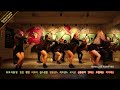 LADIES' CODE(레이디스코드) - Bad Girl(나쁜여자) k-pop cover dance video@defdance skool(데프댄스스쿨)