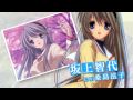 [MAD] アニメ最萌トーナメント2009 坂上智代 応援