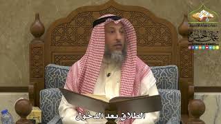 1884 - الطلاق بعد الدخول - عثمان الخميس