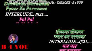 Yeh mera dil mp3