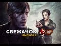 СВЕЖАЧОК-9! Silent Hill: Downpour - Юзя и Гагатун (2 ч.)