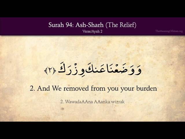  94 Surah Ash-Sharh (The Relief): Arabic and English translation