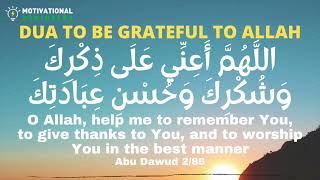 DUA TO BE GRATEFUL TO ALLAH