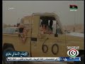تقرير قناة ليبيا الوطنية حول مداهمة سوق