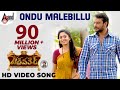 Chakravarthy | Ondu Malebillu | Darshan | Deepa Sannidhi | Kannada HD Video Song 2017 | Arjun Janya
