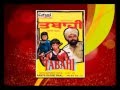 Do Badian Keemti Jindan | Tabahi - Punjabi Movie | Popular Songs | Master Salim - Master Khan