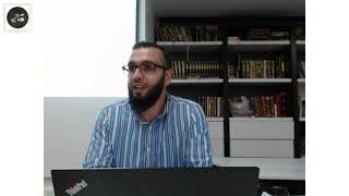 تابع علوم التدوين - المحاضرة السابعة | علوم القرآن | أ. عامر الشريف | مفتاح العلوم
