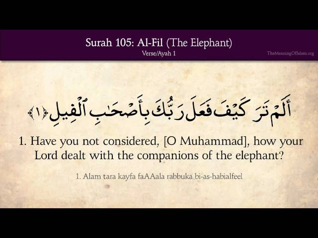  105 Surah Al-Fil (The Elephant): Arabic and English translation