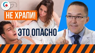 Новорожденный ребенок храпит во сне