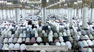 صلاة العشاء في المسجد النبوي الشريف بـ  المدينة المنورة - تلاوة الشيخ د.عبدالله  البعيجان