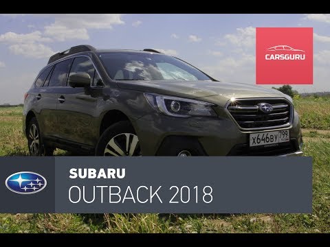 Subaru Outback 2018. Mejora de ingeniería
