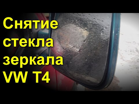 как снять обшивку двери фольксваген крафтер. Смотреть фото как снять обшивку двери фольксваген крафтер. Смотреть картинку как снять обшивку двери фольксваген крафтер. Картинка про как снять обшивку двери фольксваген крафтер. Фото как снять обшивку двери фольксваген крафтер