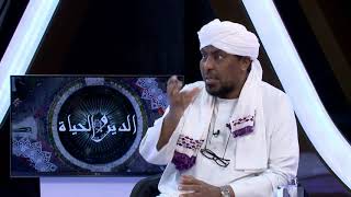 لماذا اهتم علماء الشريعة بقضية تغيير مناهج السودان وعارضوها؟ .. د. محمد عبدالكريم | الدين والحياة