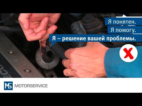 Secondary air system recommendations and information for troubleshooting - Motorservice Group