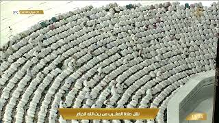 صلاة المغرب من المسجد الحرام بـ #مكة_المكرمة  الاربعاء - 1443/10/10هـ