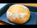 Ich kaufe kein Brot mehr! Neues perfektes Rezept fur schnelles Brot in 5 min. Brot ohne Milch