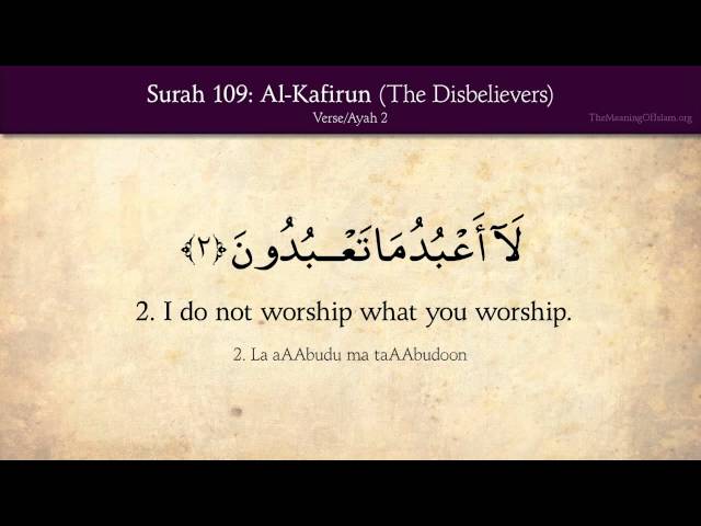  109 Surah Al-Kafirun (The Disbelievers): Arabic and English translation 