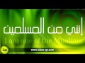 اغنية اسلامية لتامر حسني