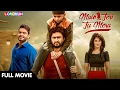 Main Teri Tu Mera FULL MOVIE - Roshan Prince, Mankirt Aulakh | Latest Punjabi Movie 2017