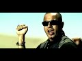 Wisin & Yandel - Abusadora