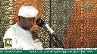 بث مباشر لصلاة التهجد والقيام | فضيلة الشيخ د. محمد عبدالكريم | رمضان 1442