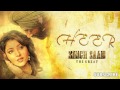 Heer Singh Saab The Great Full Song Audio | Sunny Deol
