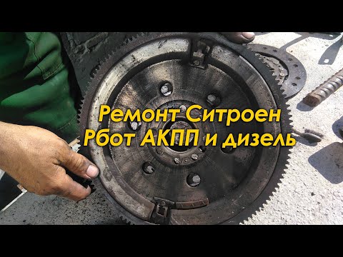 Ремонт АКПП... C4 picasso адаптация коробки передач. Тест - драйв. Отзыв по эксплуатации. Ремонт АКПП... C4 picasso адаптация коробки передач. Тест - драйв. Отзыв по эксплуатации.