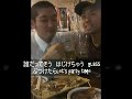 千鳥足ロック/92(ZAG)featアリタック&DJ九音(kingrass hoppers)