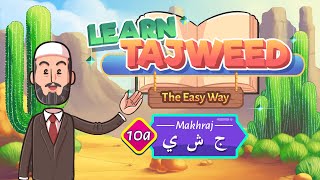 Lesson – 10a | Makhraj of ج، ش، ي | English | Learn Tajweed – the Easy Way