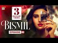 Bismil Episode 3  Naumaan Ijaz  Hareem Farooq  28 August 2024  ARY Digital