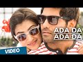 Ada Da Ada Da Song 1min Promo Clip - Raja Rani