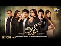 Girhein Episode 65 - [Eng Sub] - Haris Waheed - Sehar Afzal - Hashaam Khan - 26th November 2024