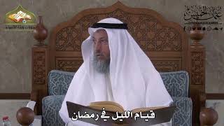 510 - قيام الليل في رمضان - عثمان الخميس